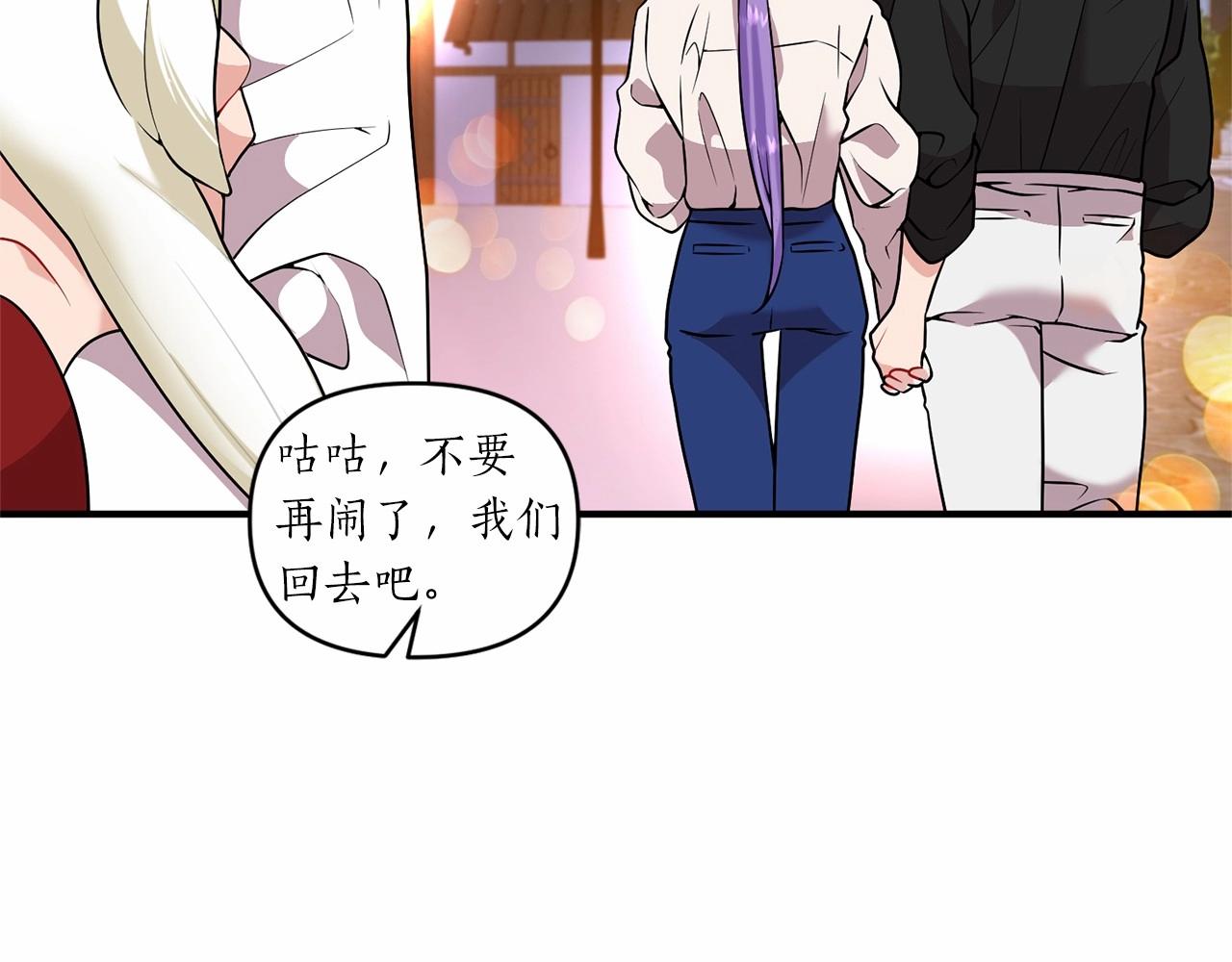 第41话 你已经不怕我了17