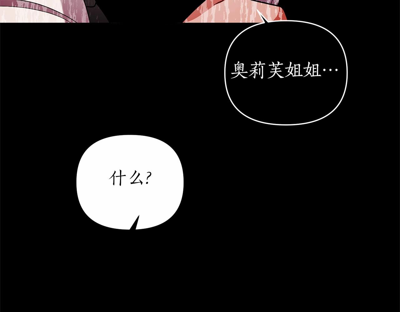 第41话 你已经不怕我了170