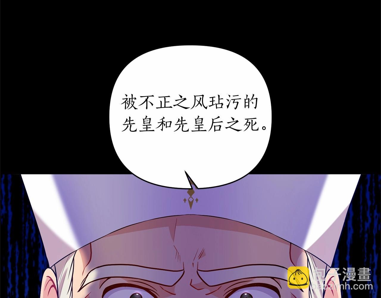 第41话 你已经不怕我了171
