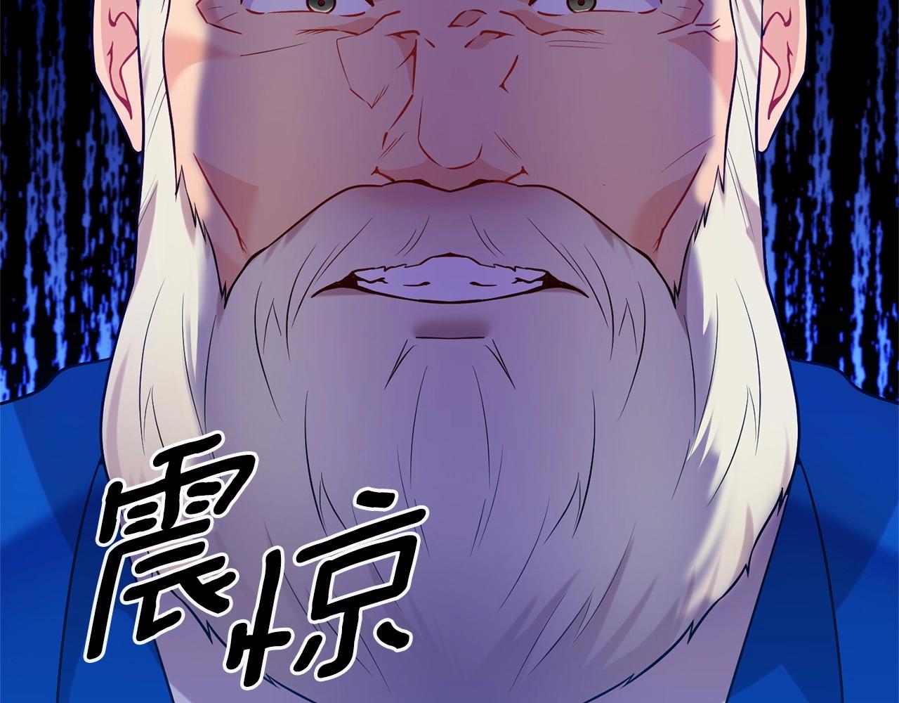 第41话 你已经不怕我了172
