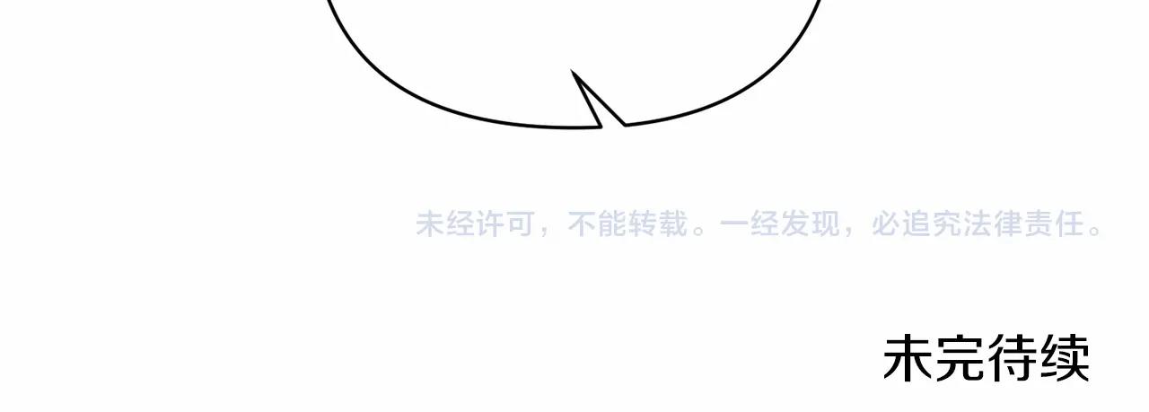 第41话 你已经不怕我了174