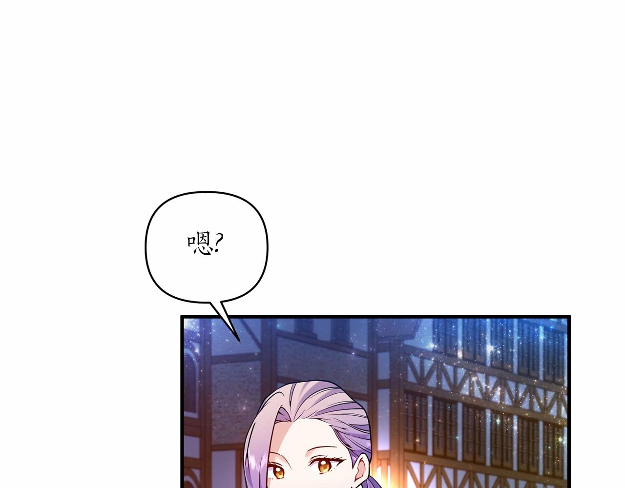 第41话 你已经不怕我了18