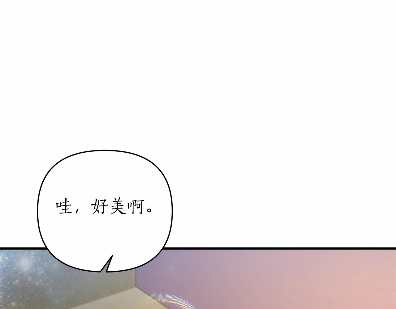 第41话 你已经不怕我了20