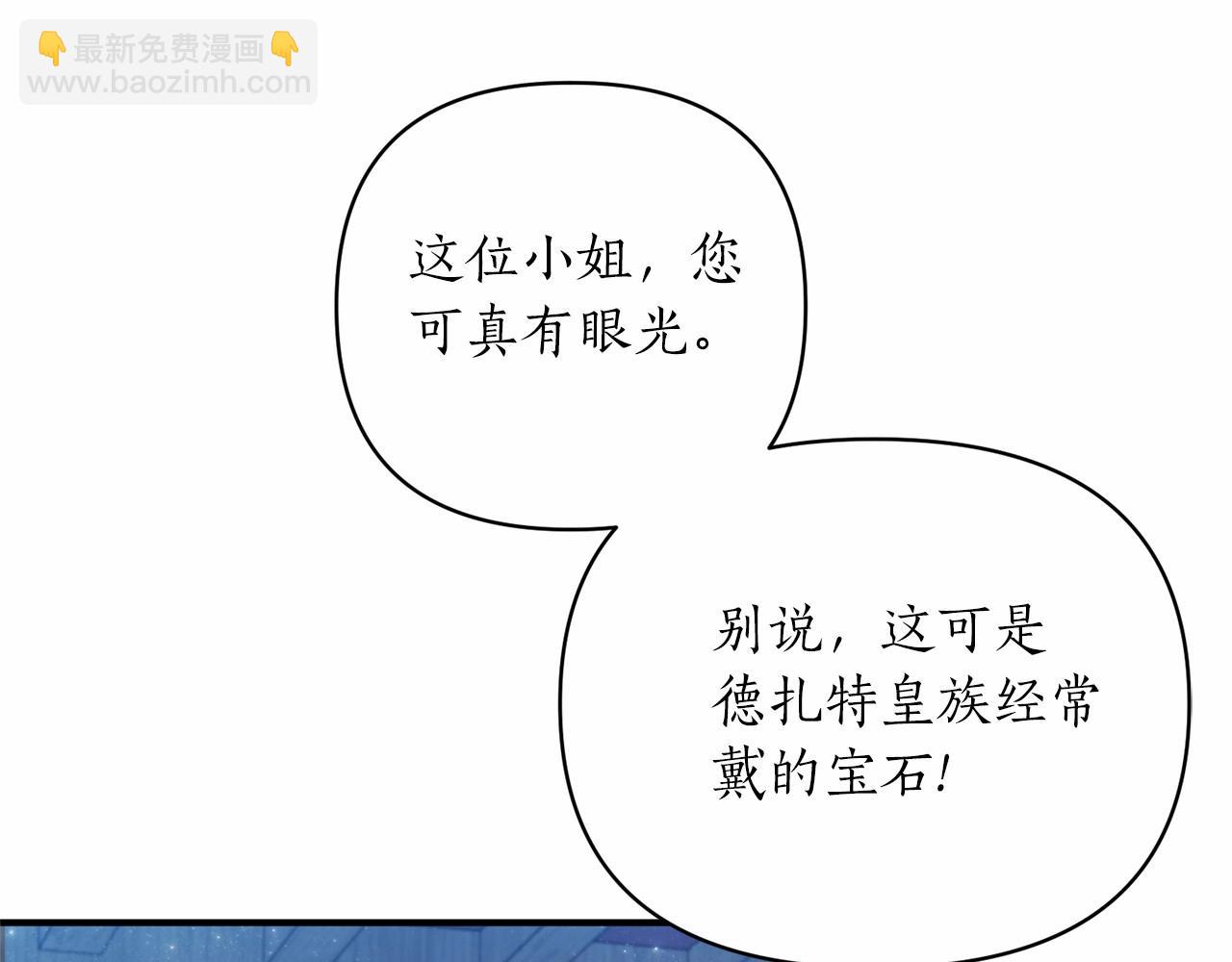 第41话 你已经不怕我了22