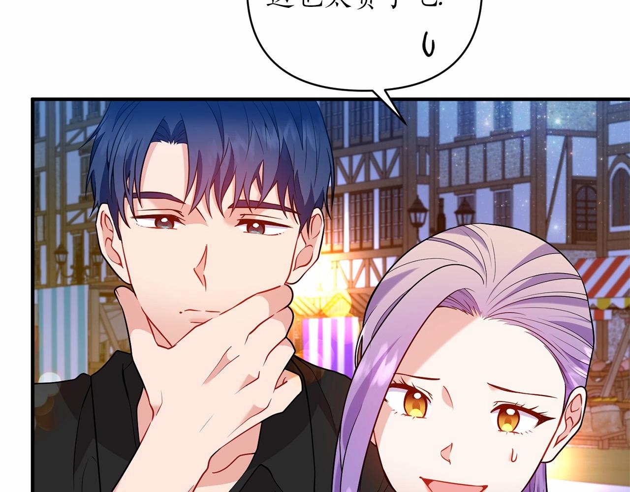 第41话 你已经不怕我了25