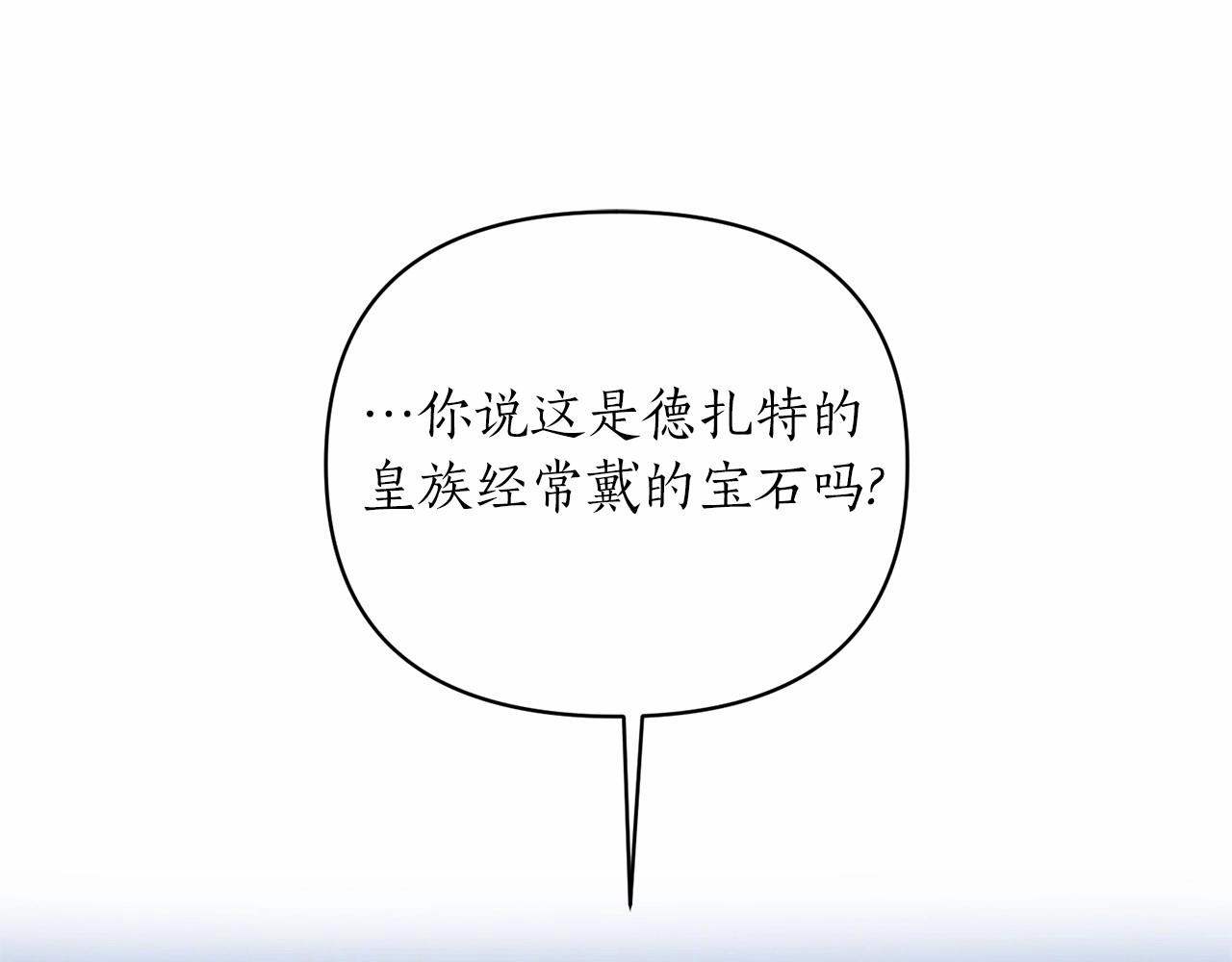 第41话 你已经不怕我了28