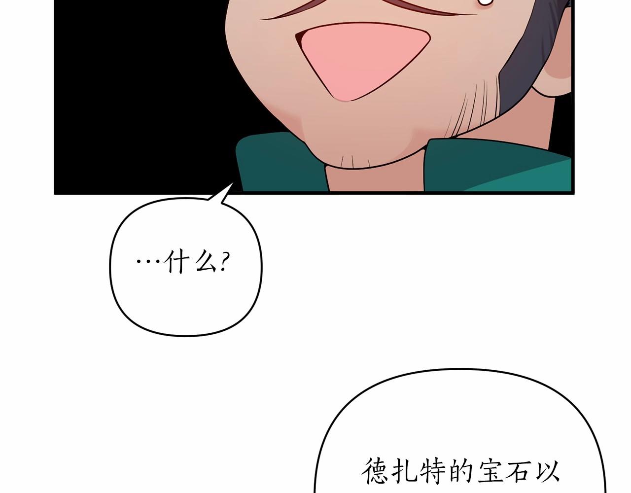 第41话 你已经不怕我了34