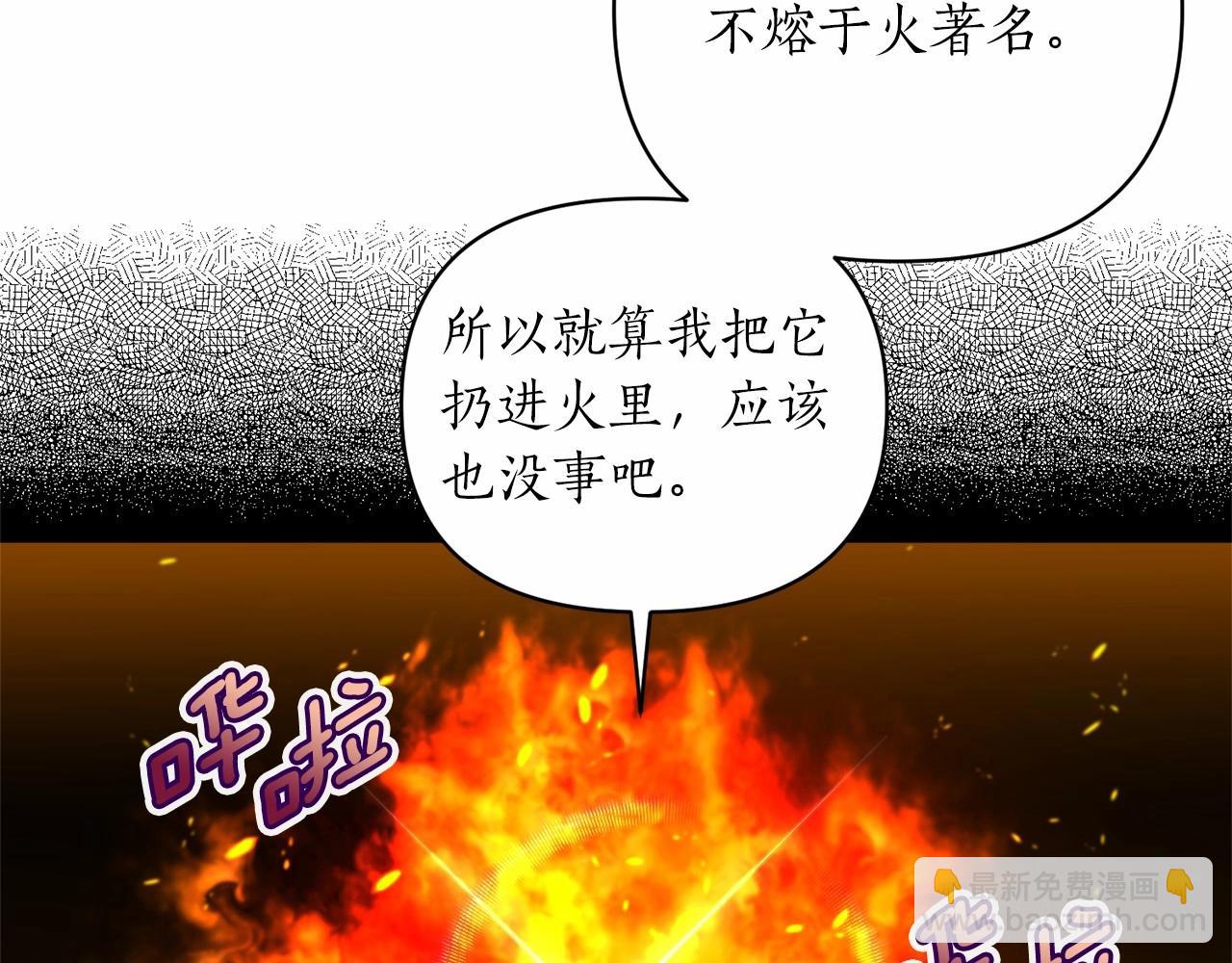 第41话 你已经不怕我了35