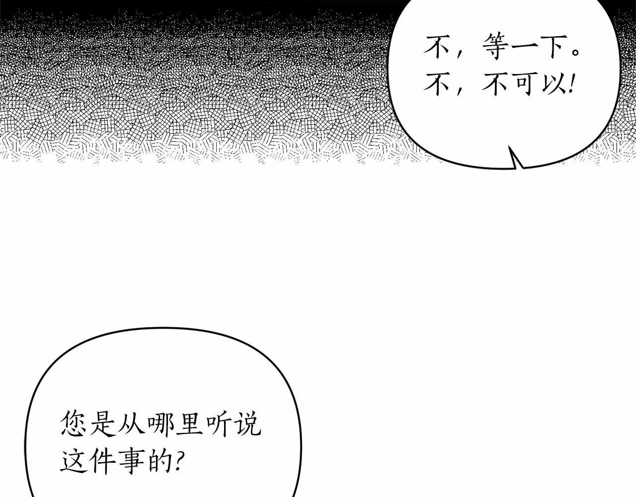 第41话 你已经不怕我了37