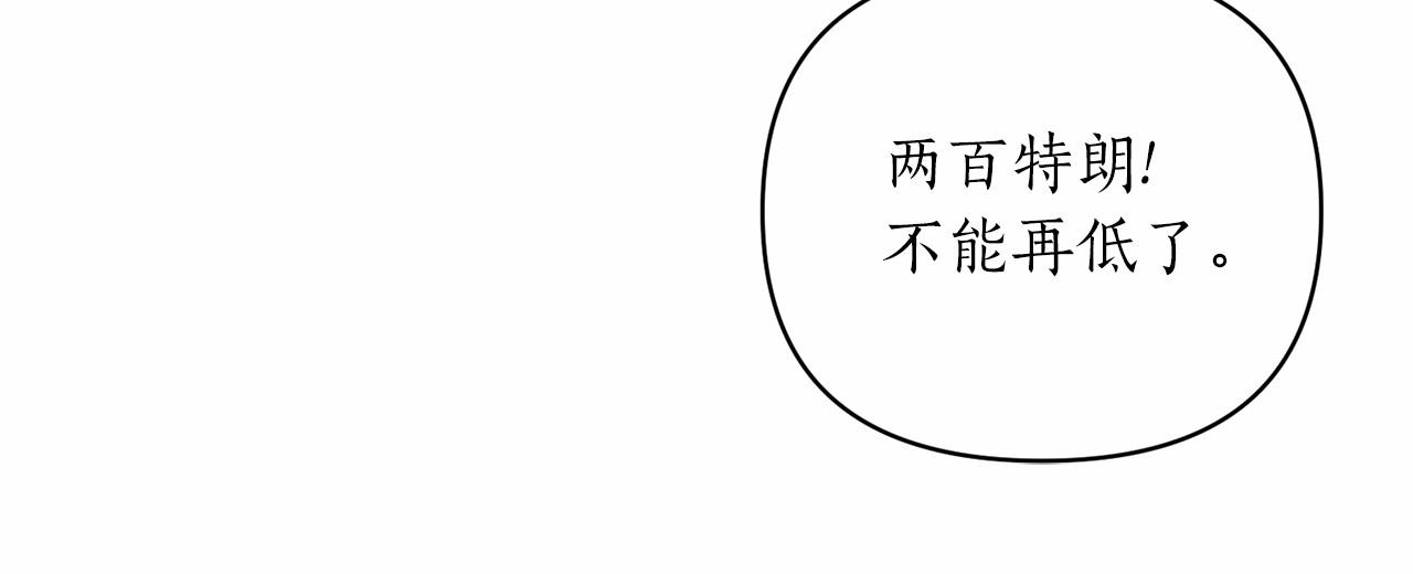 第41话 你已经不怕我了39