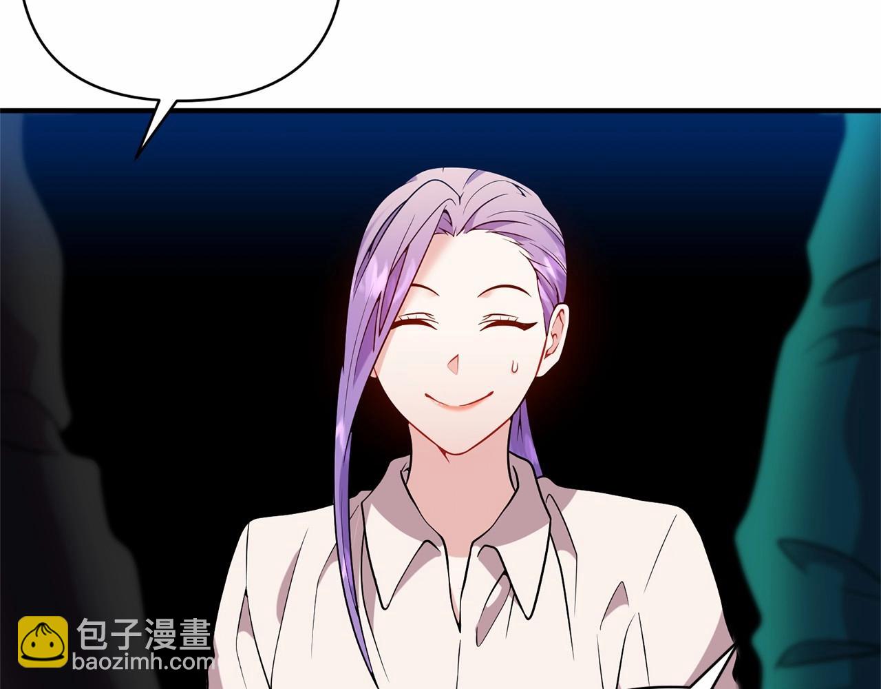 第41话 你已经不怕我了41