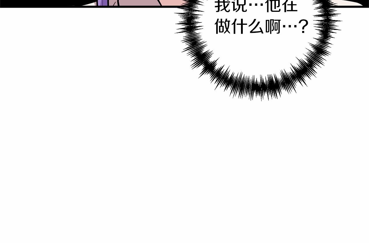 第41话 你已经不怕我了44
