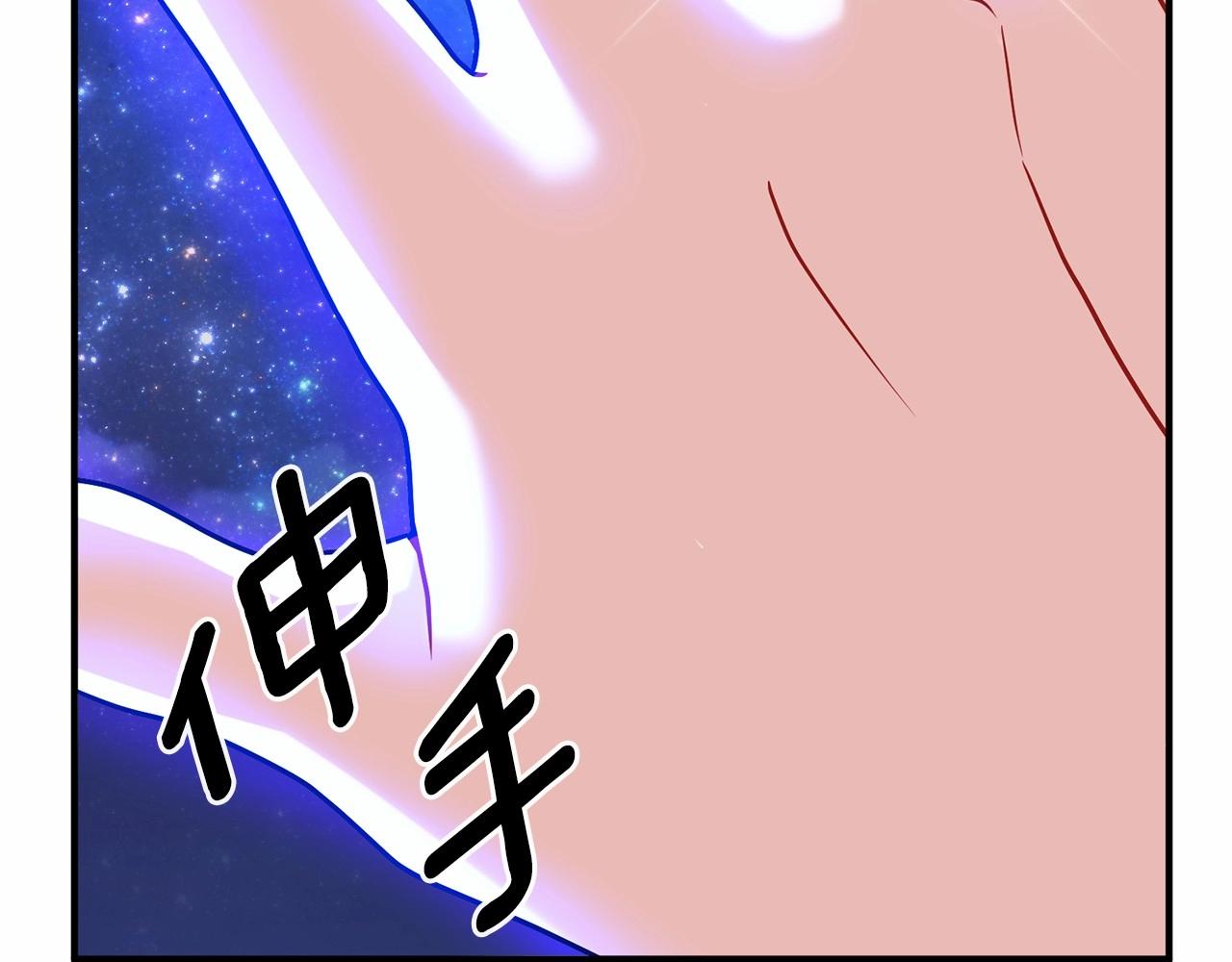 第41话 你已经不怕我了49