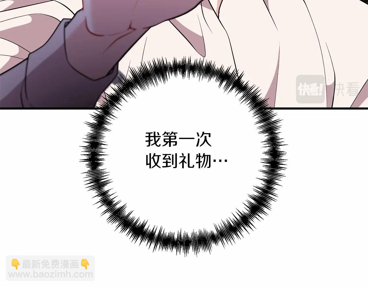 第41话 你已经不怕我了56