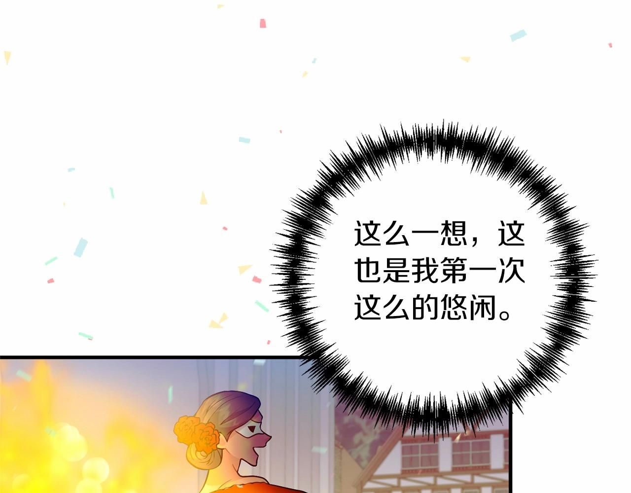 第41话 你已经不怕我了58