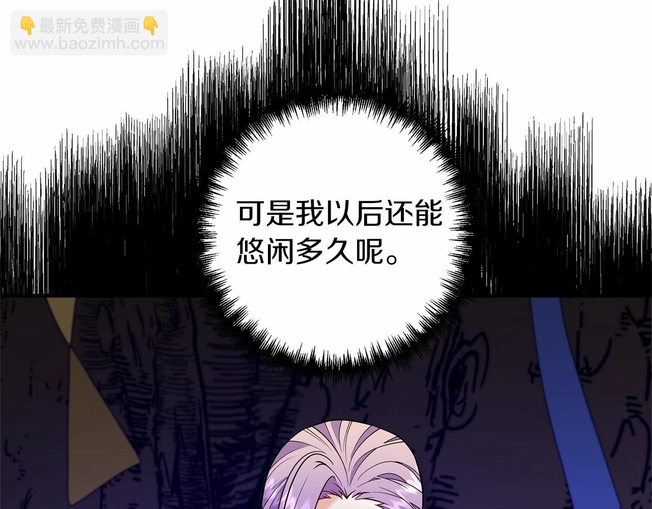 第41话 你已经不怕我了62