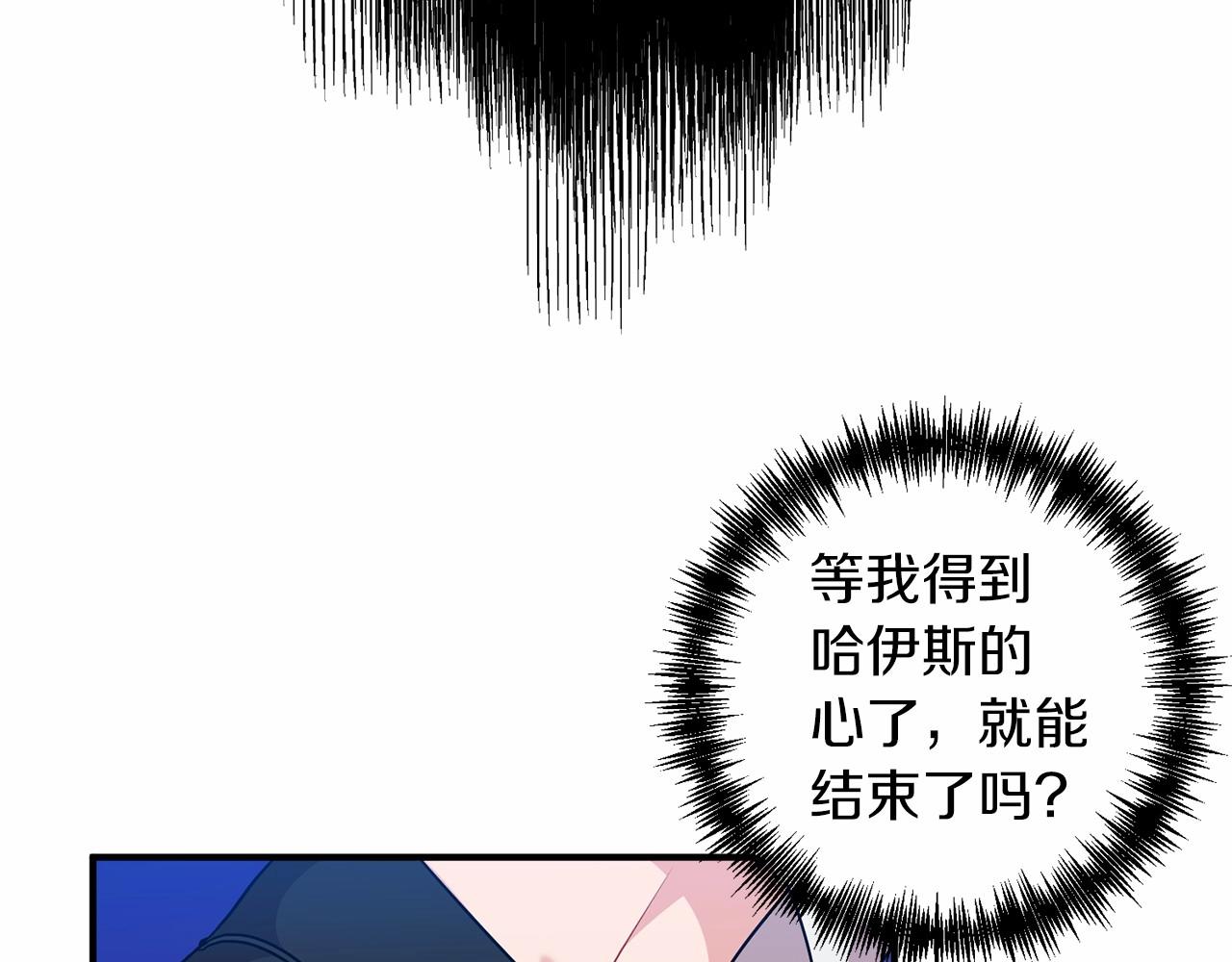 第41话 你已经不怕我了64