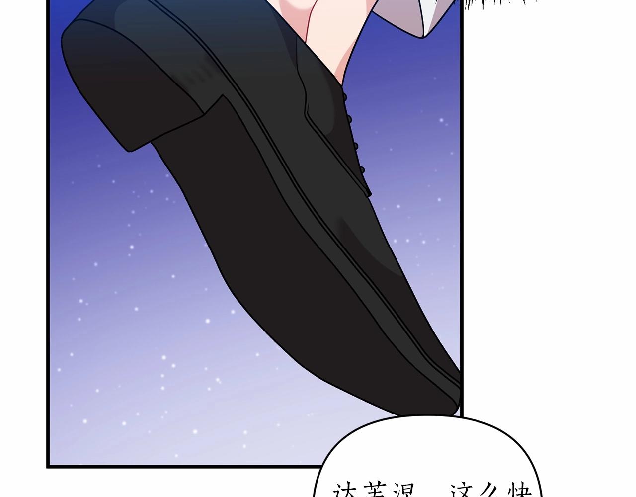 第41话 你已经不怕我了65