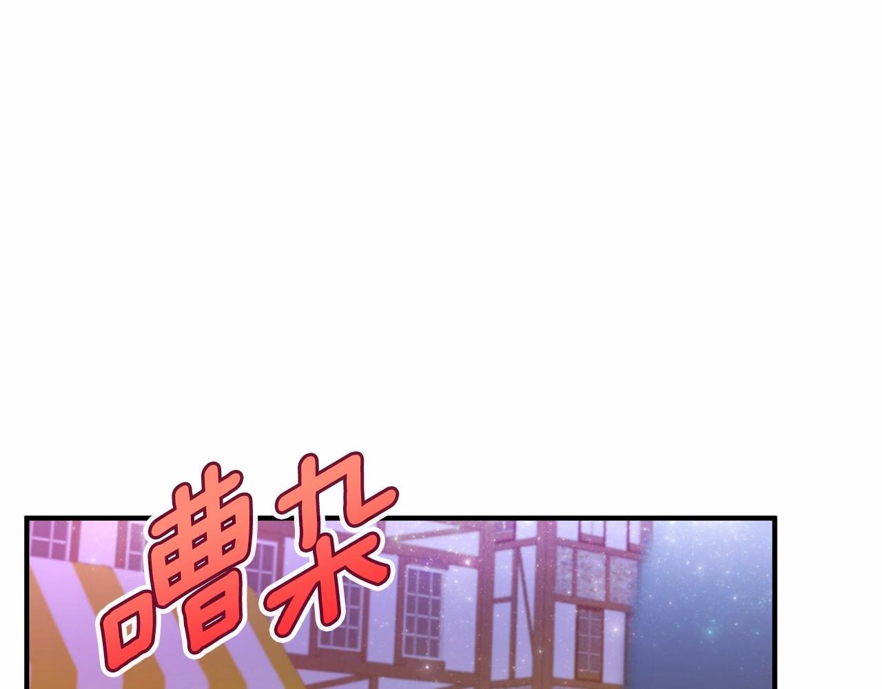 第41话 你已经不怕我了7
