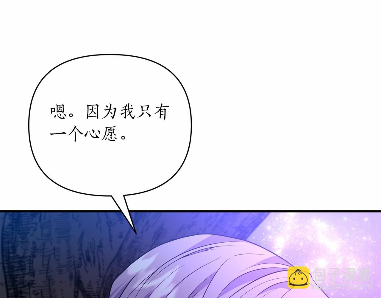 第41话 你已经不怕我了70