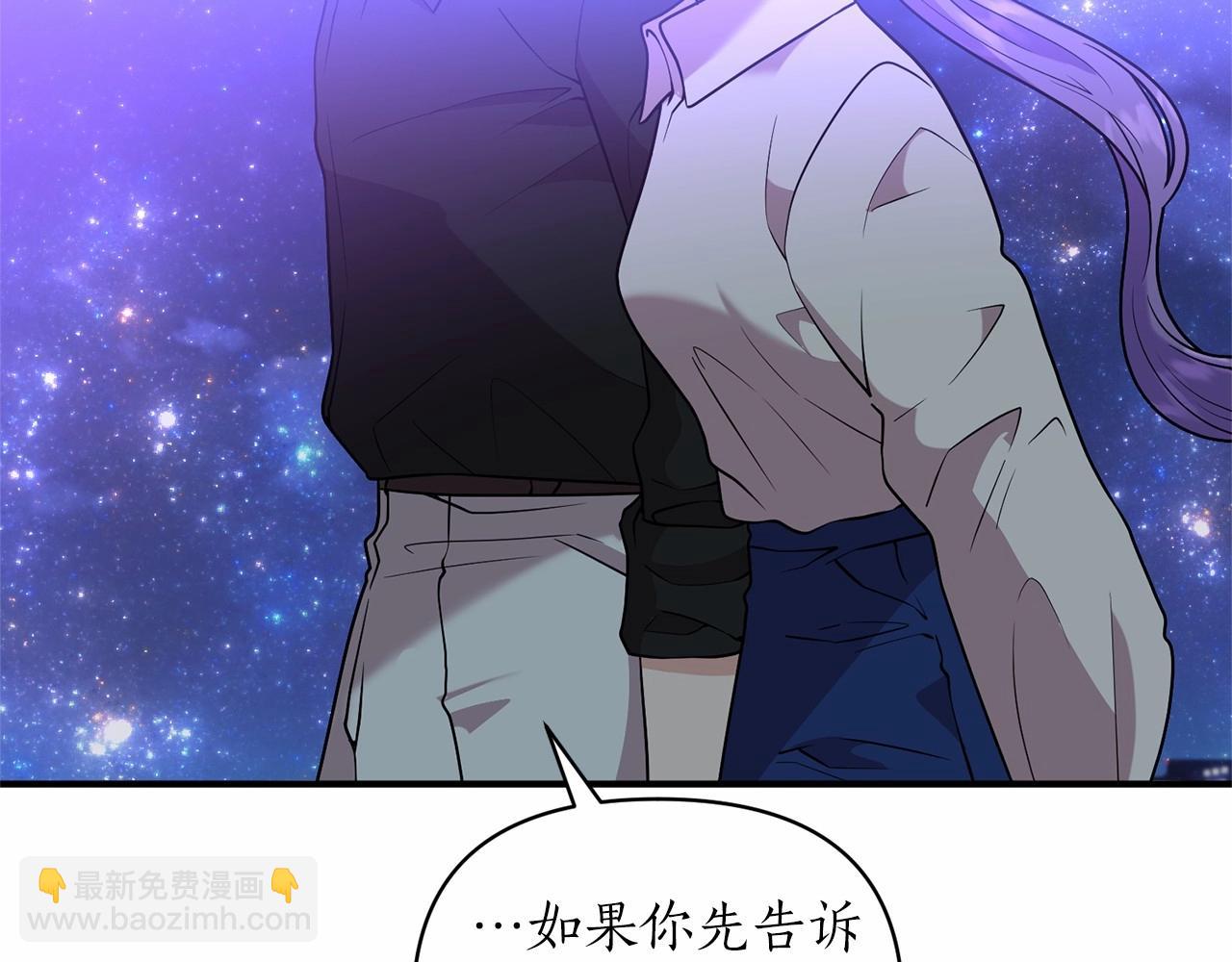 第41话 你已经不怕我了73