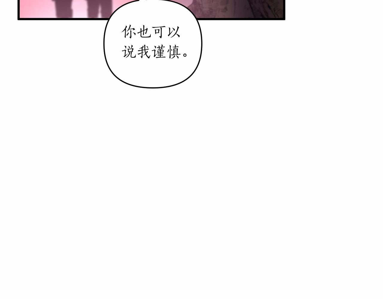 第41话 你已经不怕我了76