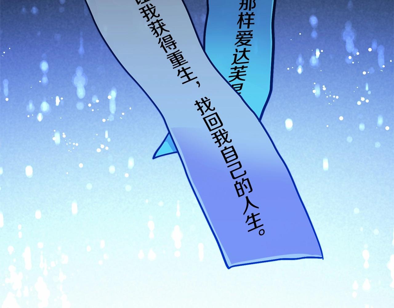 第41话 你已经不怕我了78