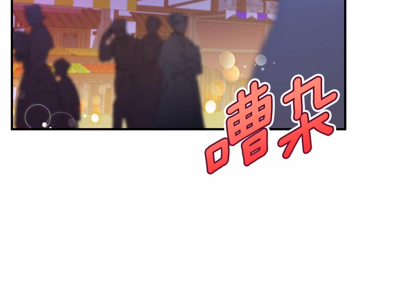 第41话 你已经不怕我了8