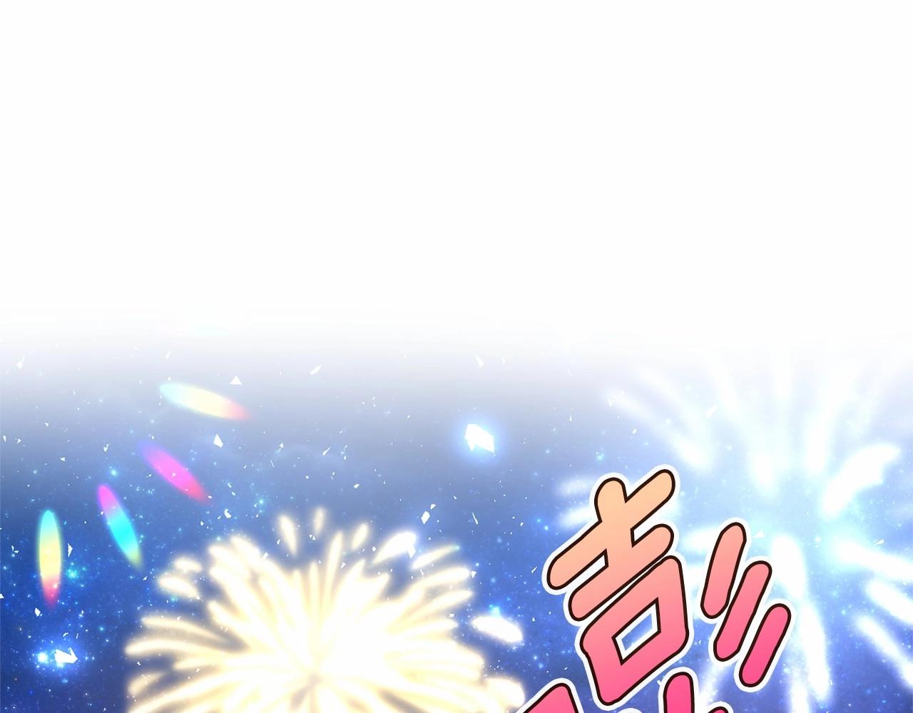第41话 你已经不怕我了80
