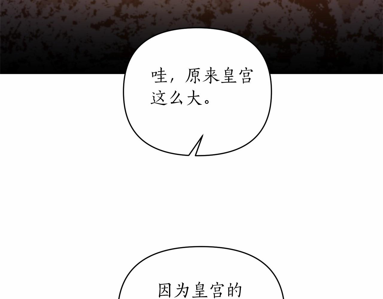 第41话 你已经不怕我了82