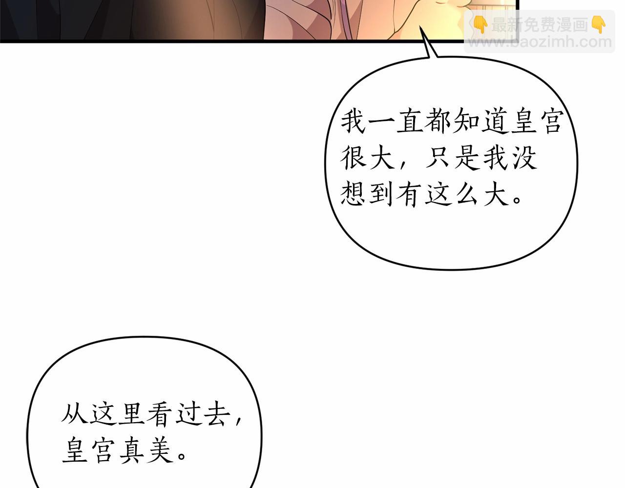 第41话 你已经不怕我了84
