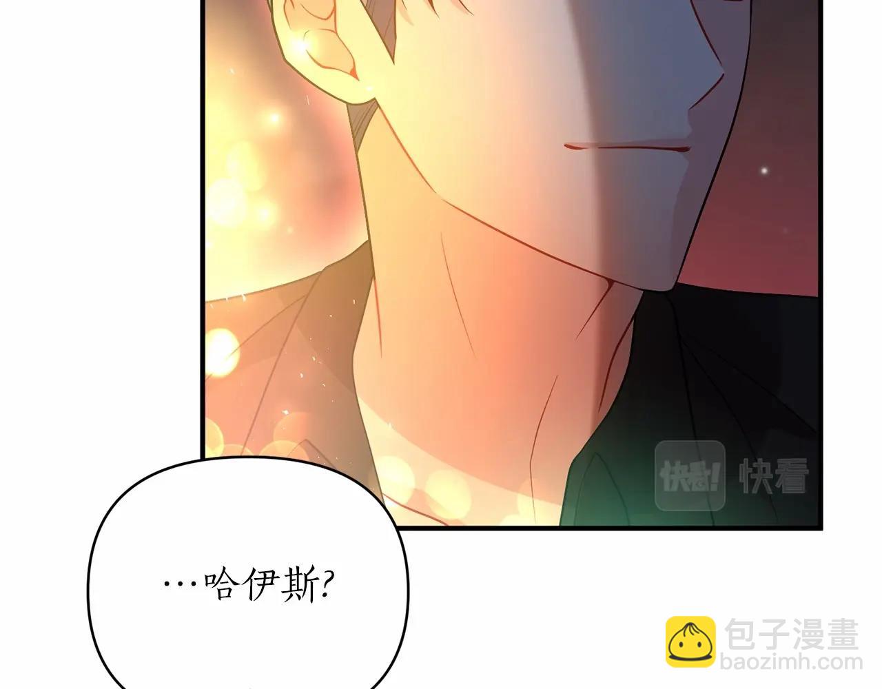 第41话 你已经不怕我了88