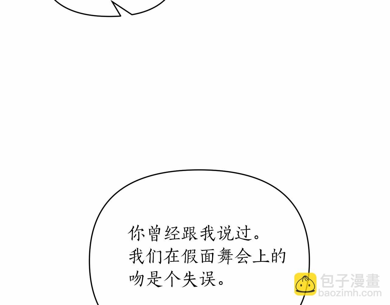 第41话 你已经不怕我了89