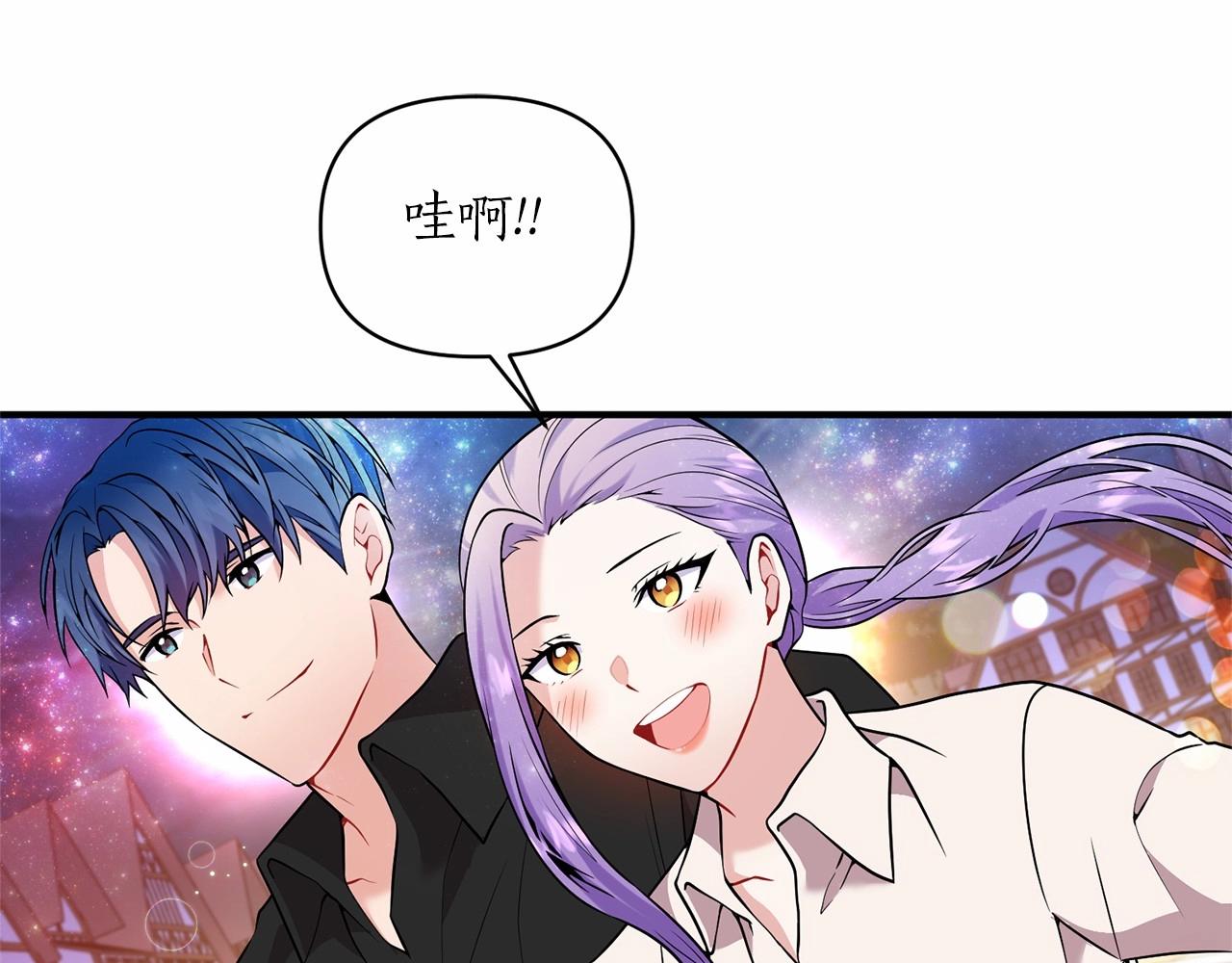 第41话 你已经不怕我了9