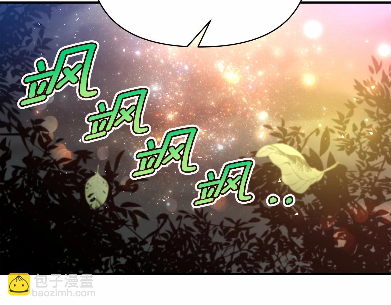 第41话 你已经不怕我了90