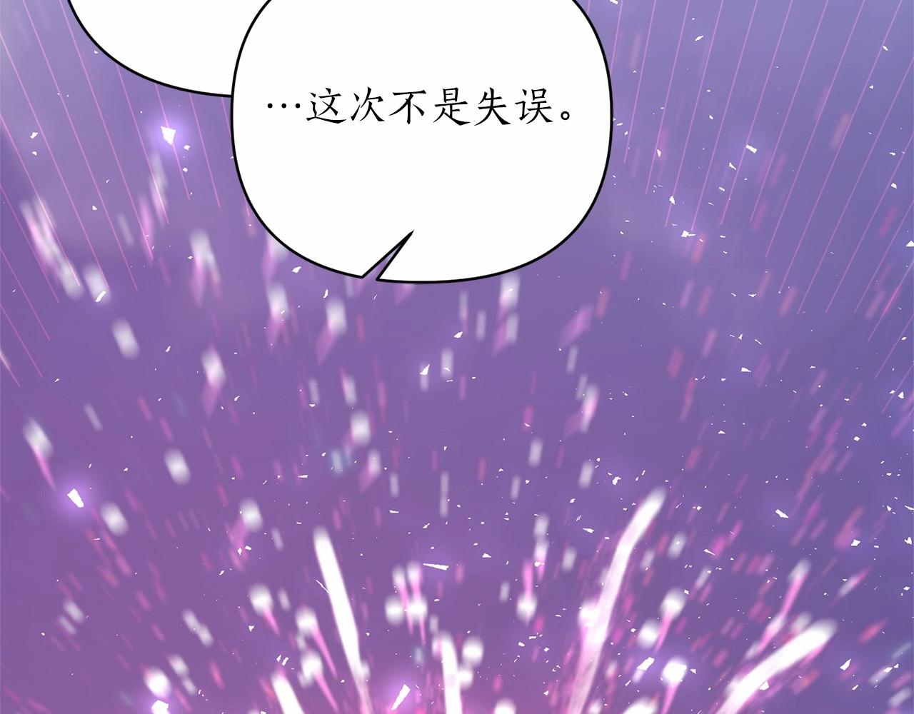 第41话 你已经不怕我了96
