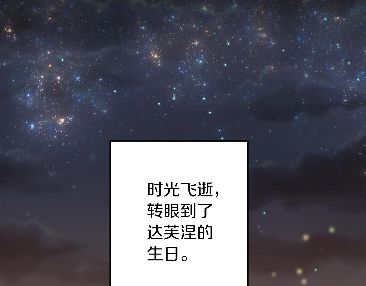 第44话 谢谢你1
