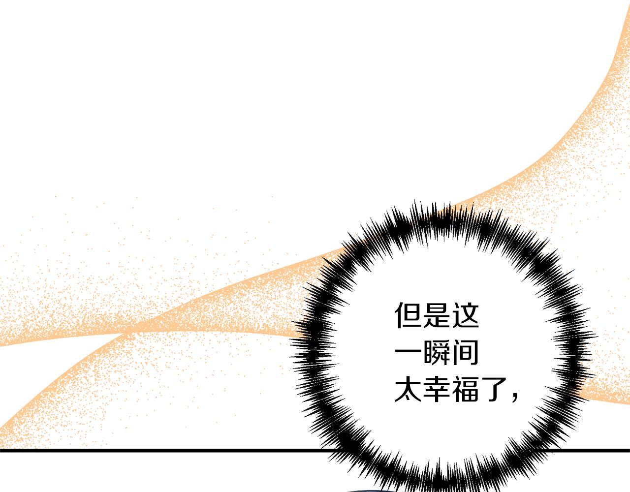 第44话 谢谢你100