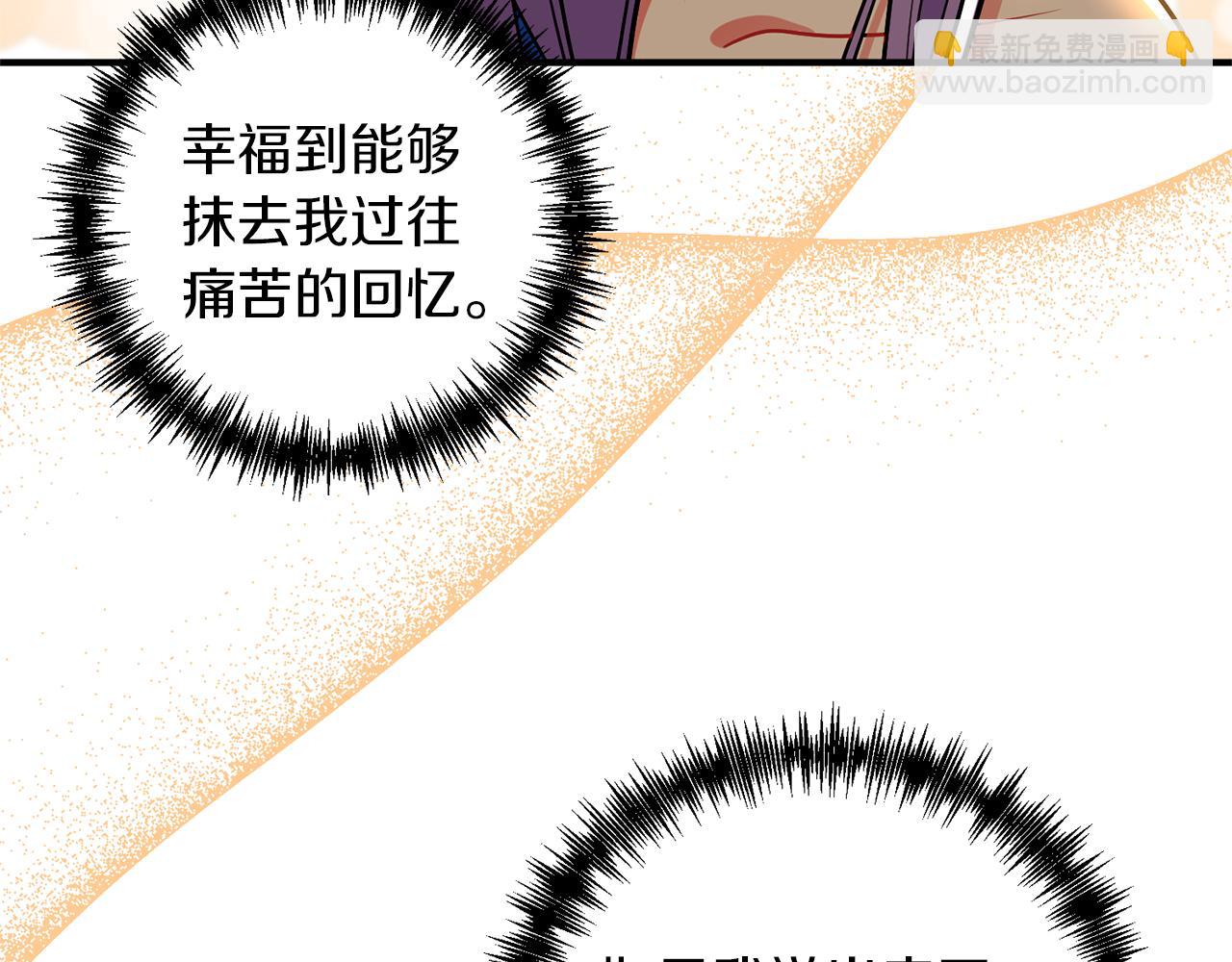 第44话 谢谢你102