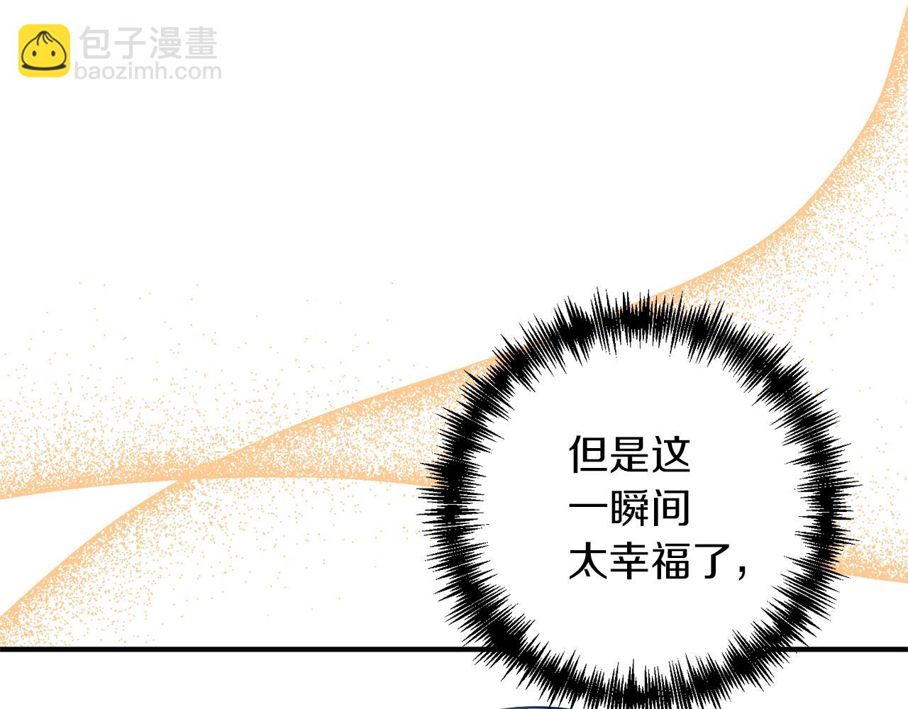第44话 谢谢你104