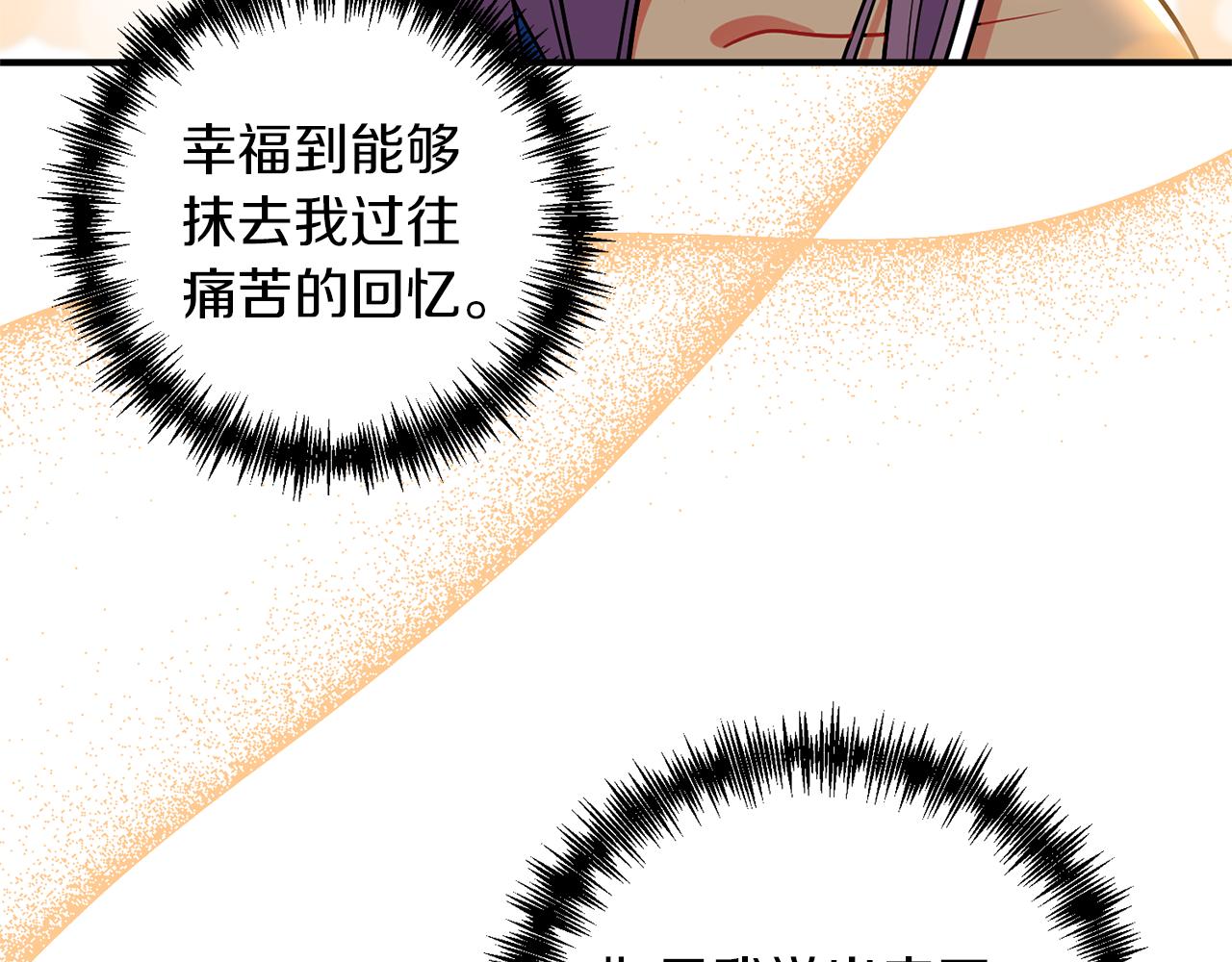 第44话 谢谢你106