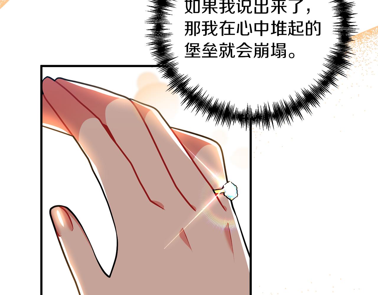 第44话 谢谢你107