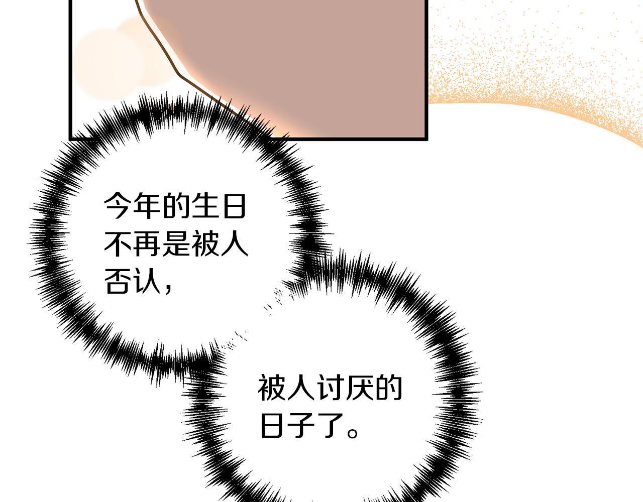 第44话 谢谢你108