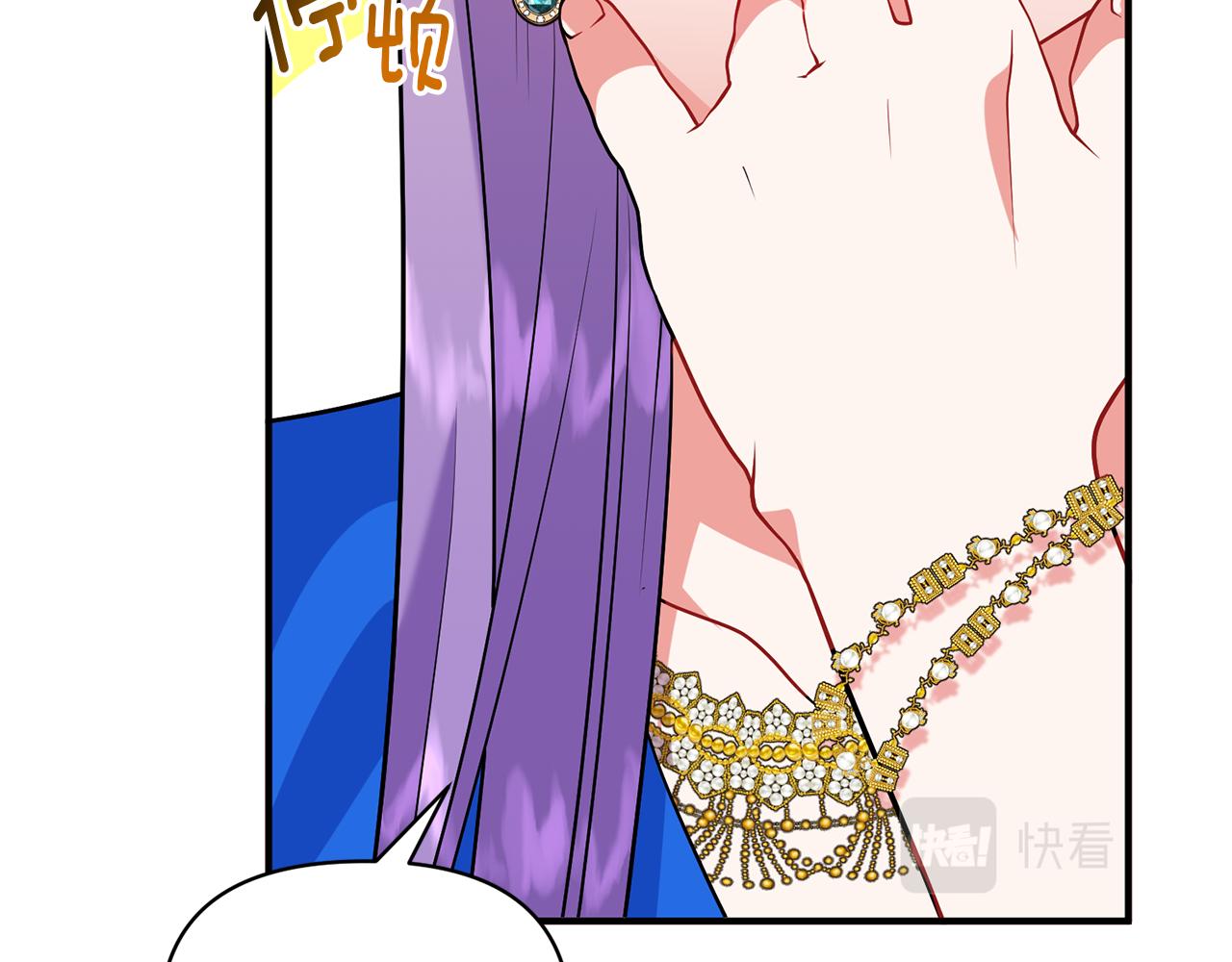 第44话 谢谢你11