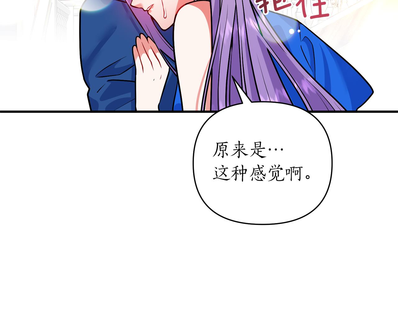 第44话 谢谢你110