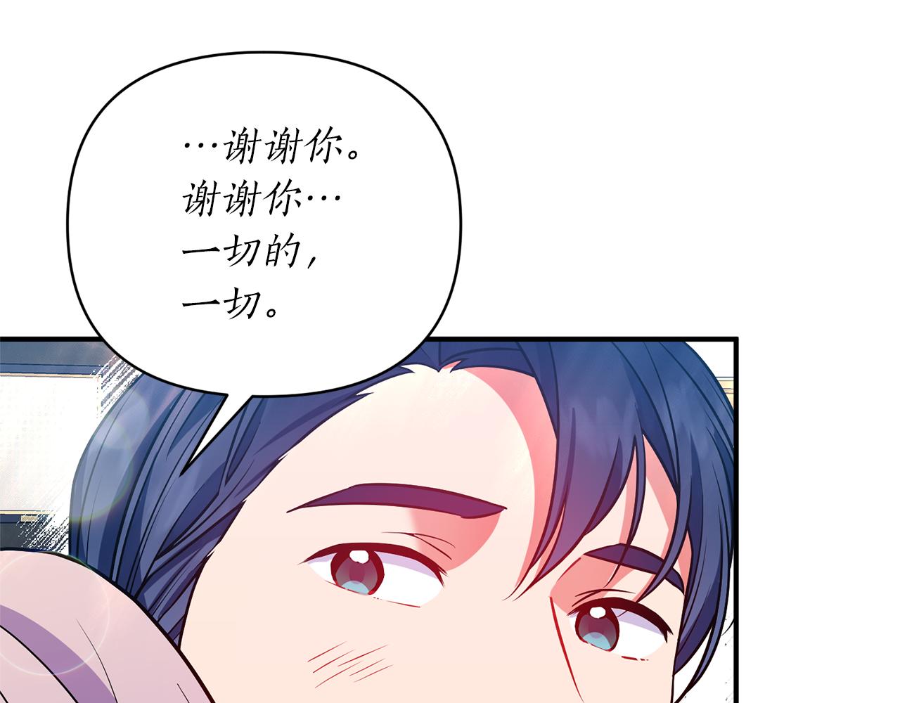 第44话 谢谢你111
