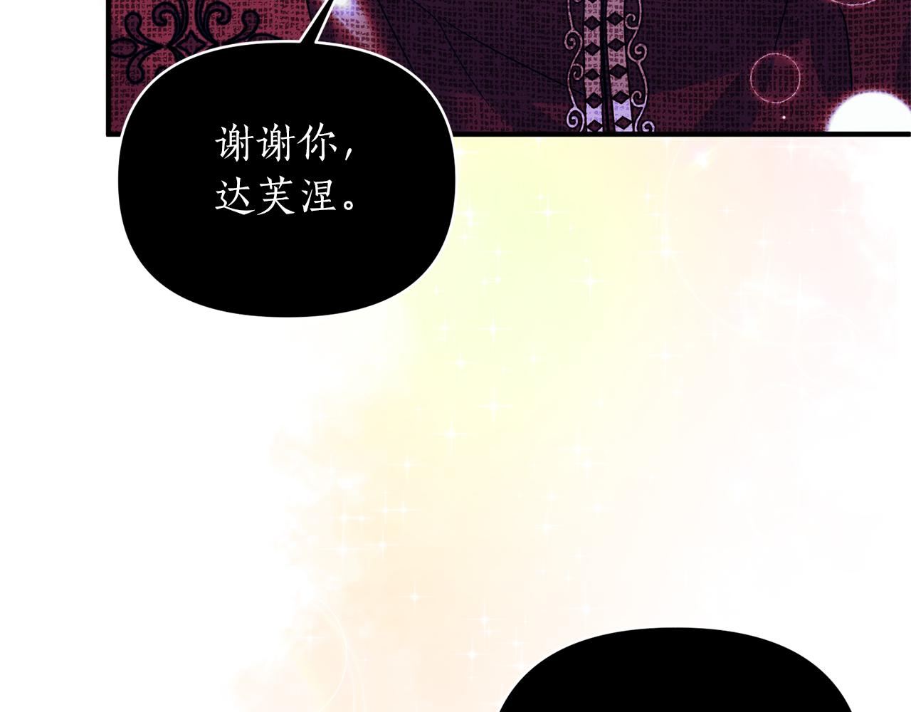 第44话 谢谢你116