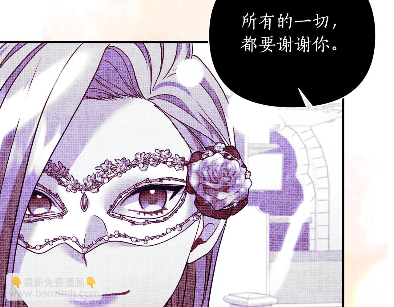 第44话 谢谢你117