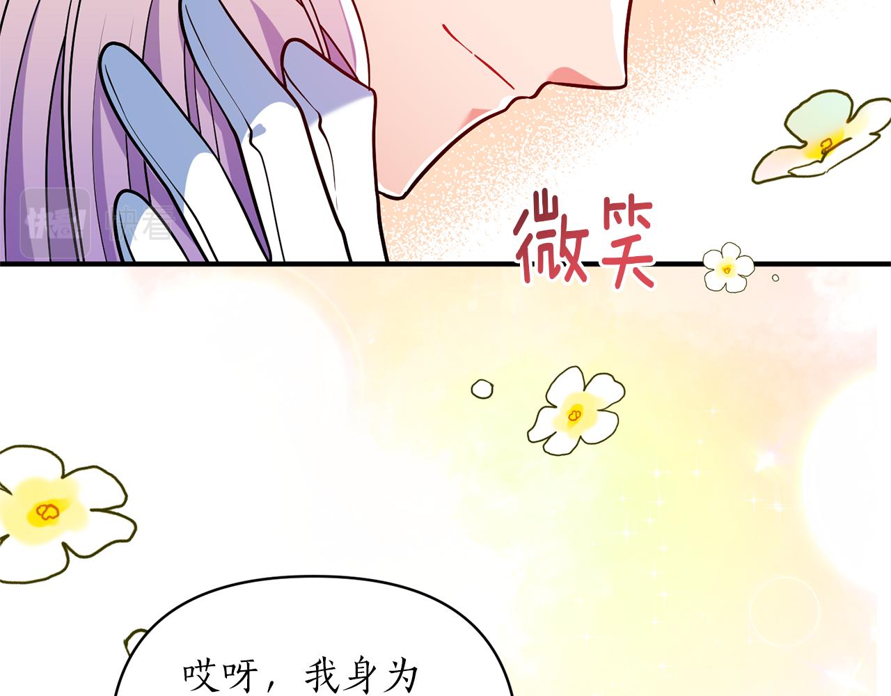 第44话 谢谢你120