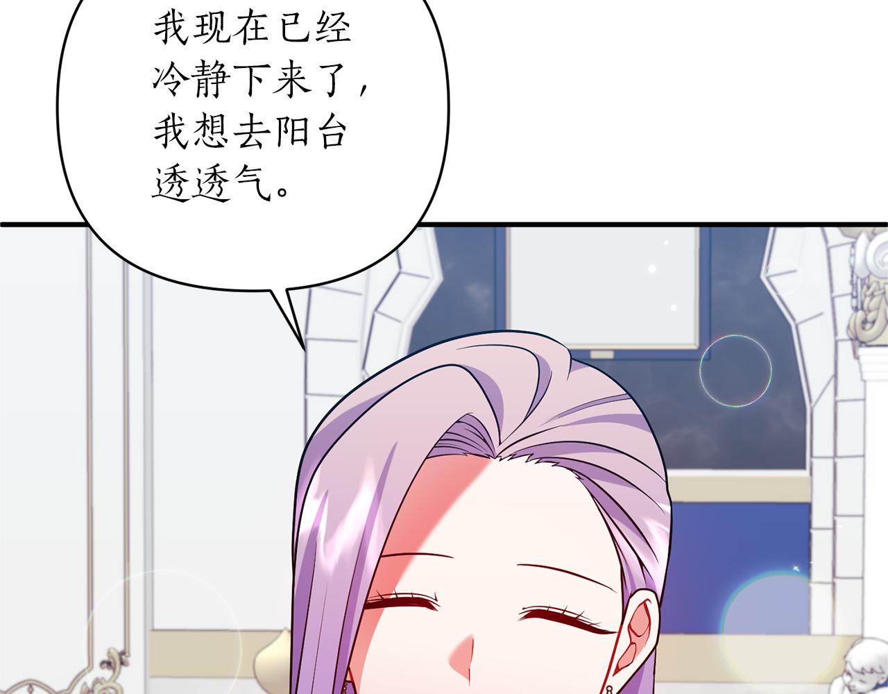 第44话 谢谢你128